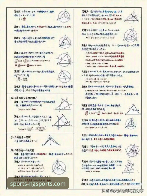 南宫体育竞猜分析：从数据到决策的全面解析