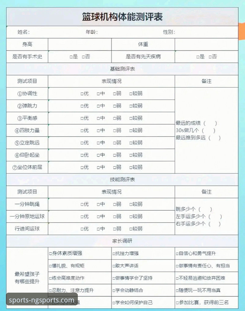南宫体育平台全方位使用评测与操作教程：从下载到深度竞猜分析