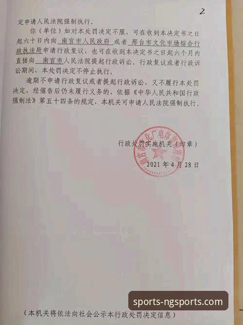 南宫体育App下载、安装与使用全流程问题解决指南