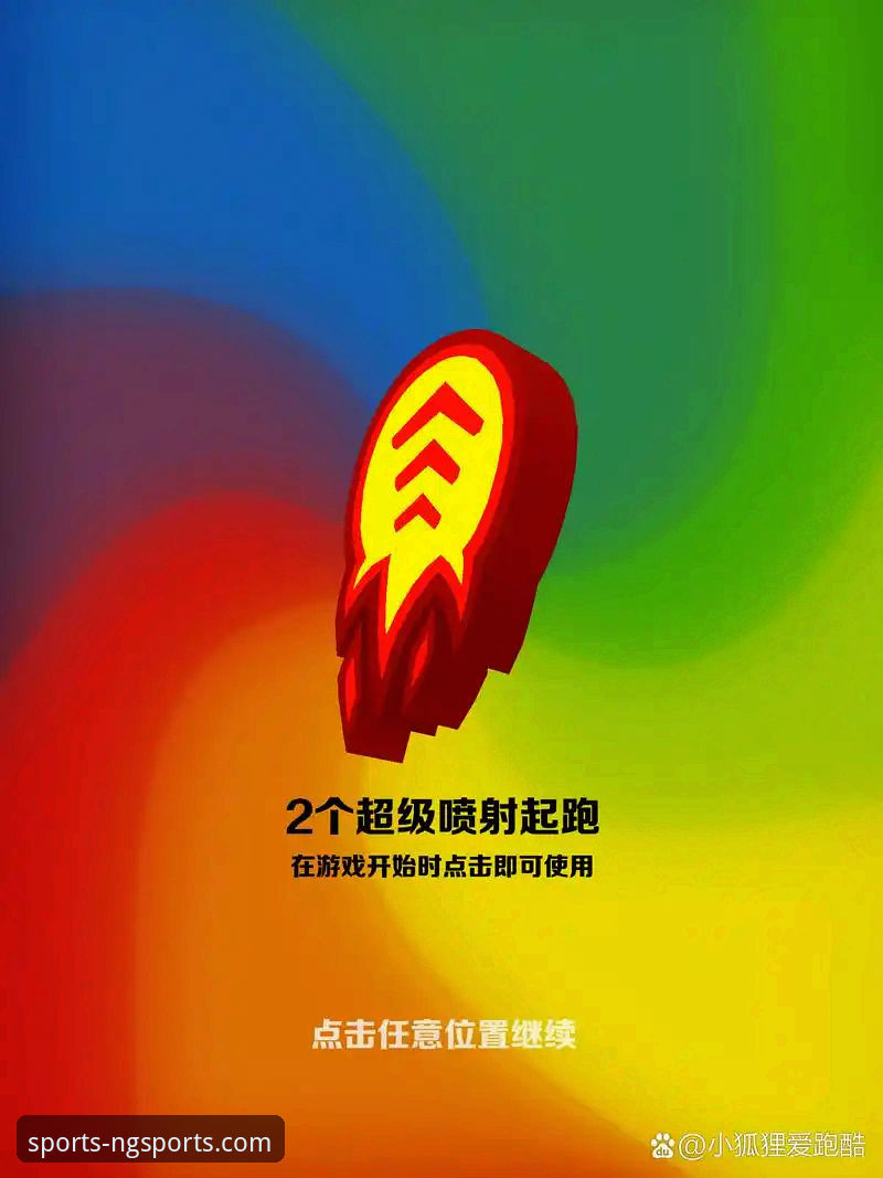 南宫体育App下载 U19国足闪电破门加神扑,如何用南宫体育App体验这场胜利的每个细节?
