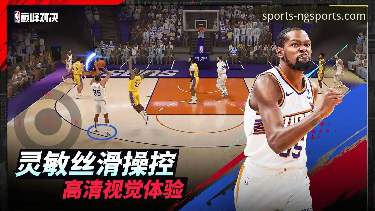 资深分析师拆解：南宫体育平台如何实现“丝滑”赛事直播体验