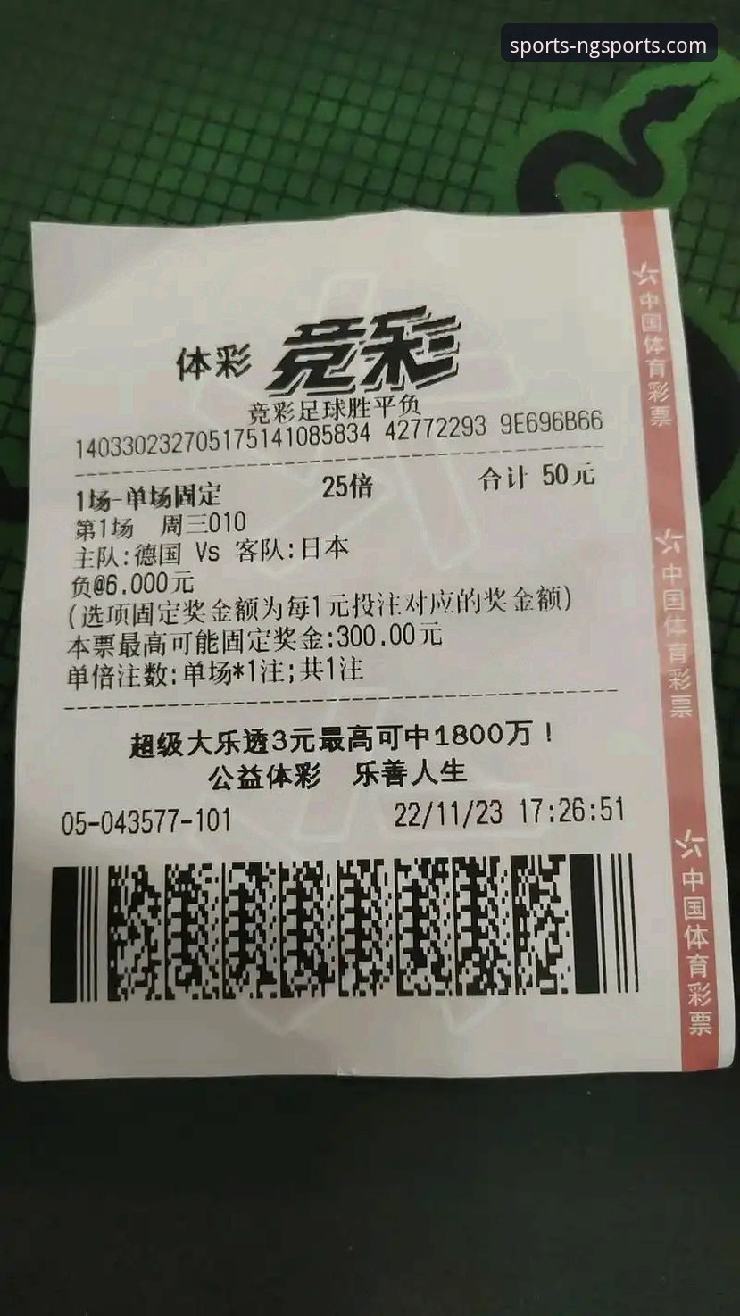 南宫体育App vs. 网页版：哪个才是你的移动竞猜首选？